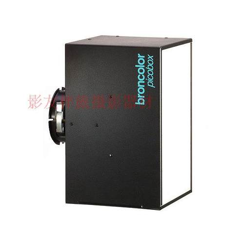 全新 broncolor 布朗Picobox 供 Picolite 闪光灯头 全新正品