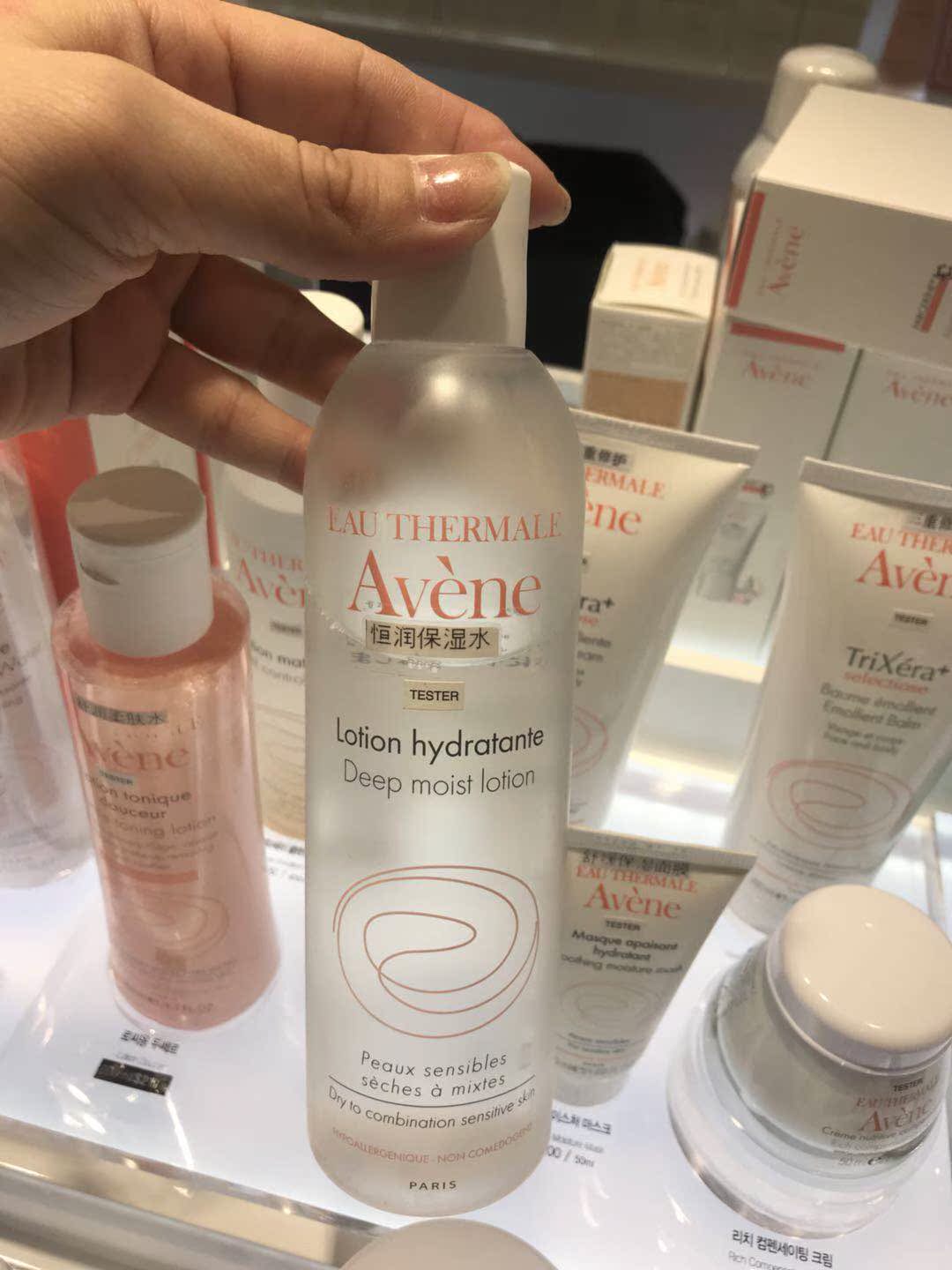Avene雅漾恒潤保濕水300ml 保濕潤膚水爽膚水敏感