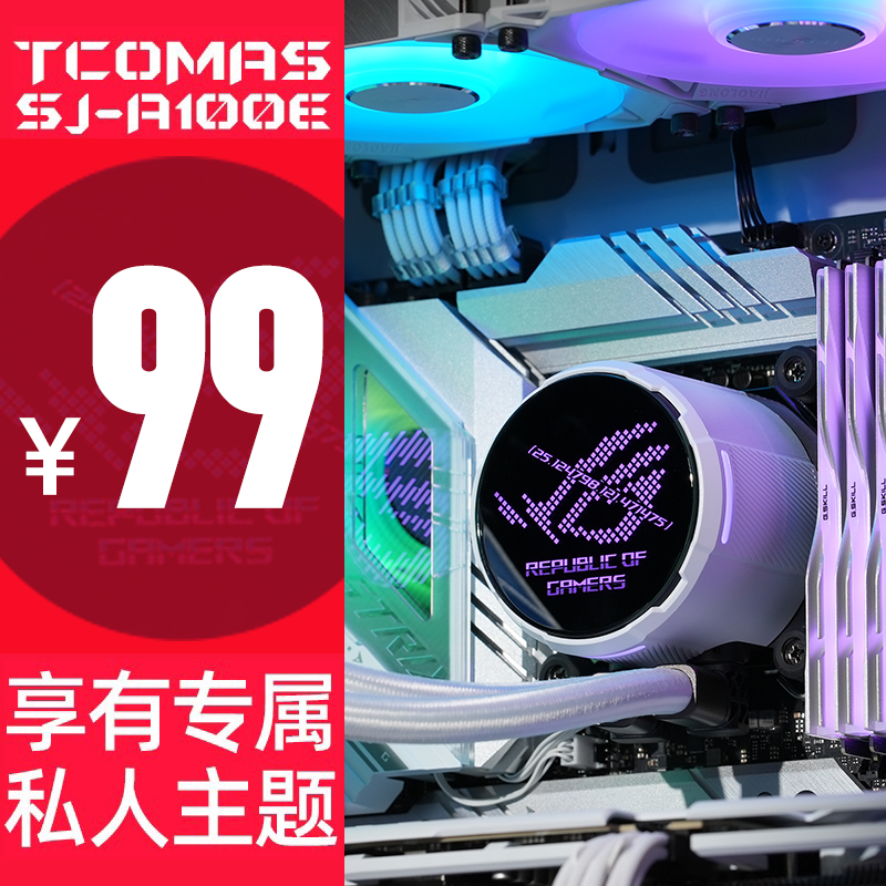 TCOMASDIY主题定制高端