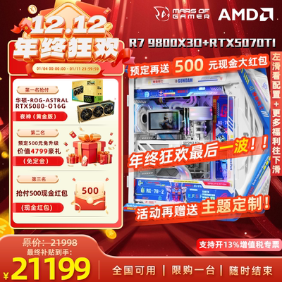 华硕创世神5090D夜神ROG全家桶