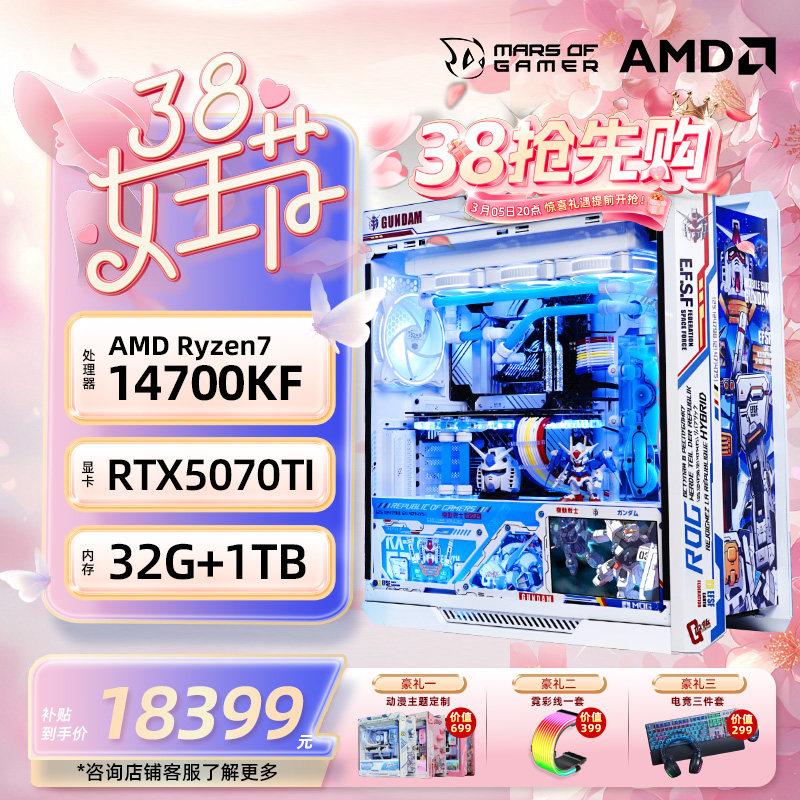 华硕ROG全家桶RTX5090/5080夜神显卡整机9800X3