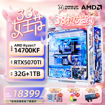 华硕ROG全家桶RTX5090/5080夜神显卡整机9800X3D DIY高端电脑主机