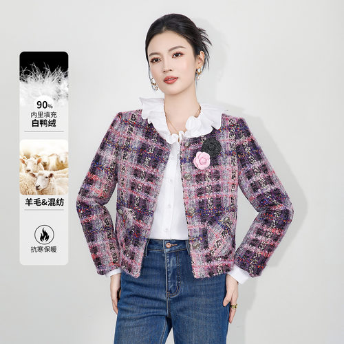 2516409-90白鸭绒炫彩金丝粗花呢小香风外套女羽绒服冬季南油新款