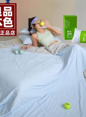 5良品本色！微重力凉爽吖夏凉被Pro4.0即刻凉感良品らしさ無印風