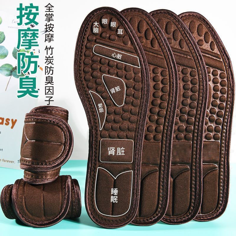 四季足底理疗按摩保健鞋垫男女吸汗透气运动防臭除臭竹炭鞋垫子,运动包/户外包/配件,鞋垫,淘宝优惠券,粉丝福利购,淘宝优惠卷