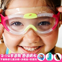 Kính râm Speedo trẻ em hộp lớn HD kính bơi thanh niên 2-14 tuổi trai và gái bơi kính bơi trẻ em lớn - Goggles kính bơi trẻ em