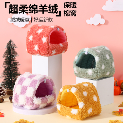 加绒加厚仓鼠过冬窝可平放可悬挂
