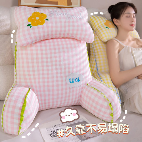新款泡泡格子布腰靠可拆洗护腰垫