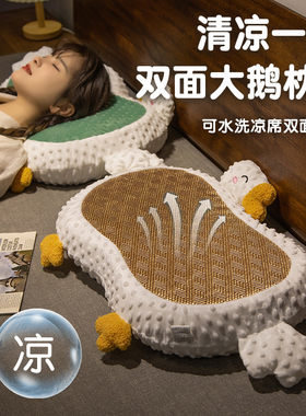 通用凉席面料记忆棉双面用