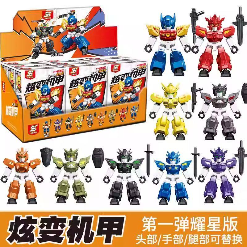 炫变机甲第一弹拼搭积木玩具S牌礼物玩具伴手礼S180【一套9盒】,玩具/童车/益智/积木/模型,其他人偶玩具,淘宝优惠券,粉丝福利购,淘宝优惠卷