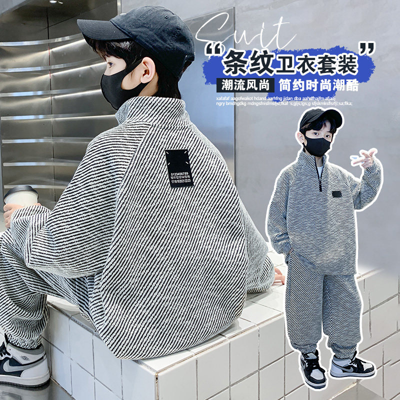 男童套装2025新款春秋炸街纯色时髦中大童装韩版潮流男孩春季衣服