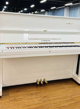 原装进口雅马哈U3H白色YAMAHA U1H/UX初学家用练习考级二手钢琴