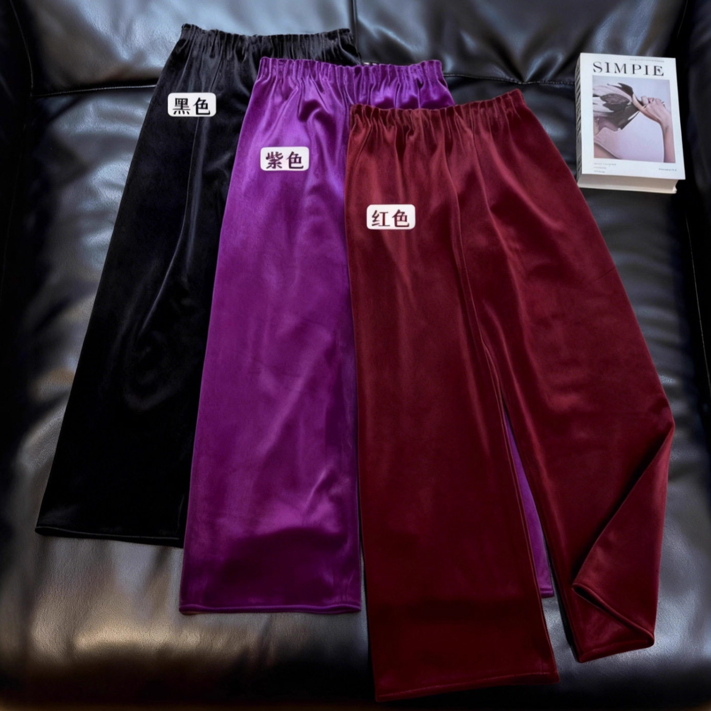 南油加厚纯色丝绒休闲裤深圳南油女裤秋冬款松紧腰直筒裤红色长裤
