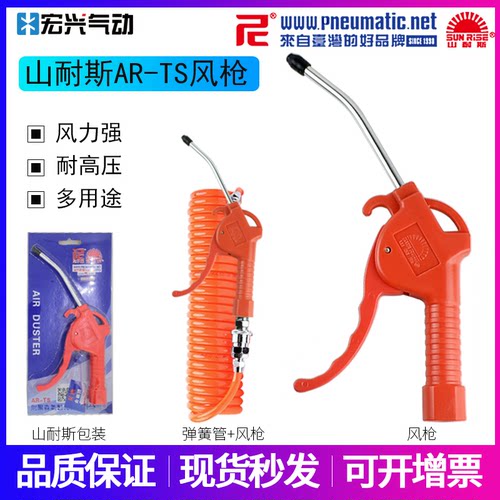原装正品台湾山耐斯尼尔森气动