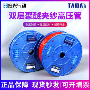 台达聚醚夹纱新同力聚氨酯包纱气管8 6.5管12 5耐高压10