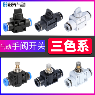 全系列黑帽LSA白帽手阀限速阀黑色LSA 8开关泄压阀HVFF