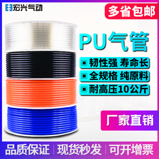 6.5 4PU管 A级进口料PU气管8 2.5 5气泵高压风管6