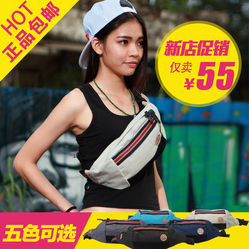 Sac pour homme - Ref 55571 Image 3