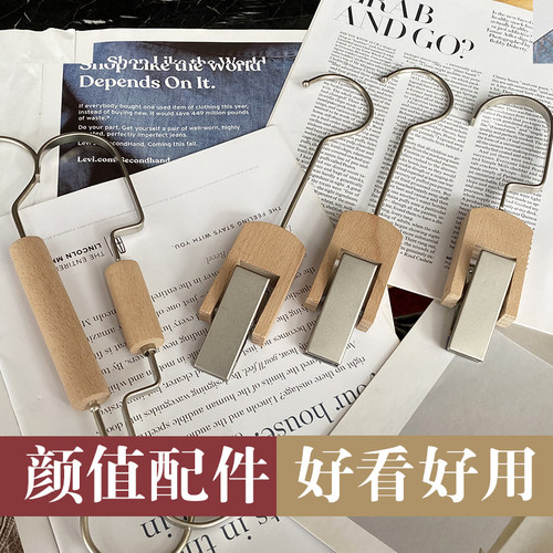 实木无漆创意单夹S钩好看好用