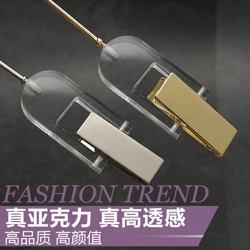 头纱夹子鞋帽夹服装店亚克力衣架S钩水晶透明单夹领带丝巾围巾架,收纳整理,其他收纳,淘宝优惠券,粉丝福利购,淘宝优惠卷