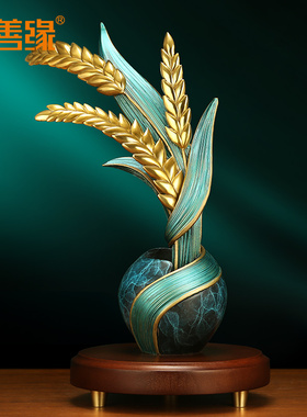 《大卖》铜大麦摆件乔迁新居店铺开业贺礼轻奢高档客厅家居装饰品