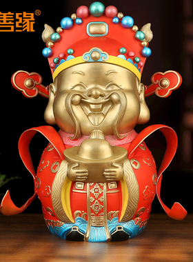 财神到财神爷全铜摆件家用店铺办公室乔迁开业馈赠招财工艺礼品