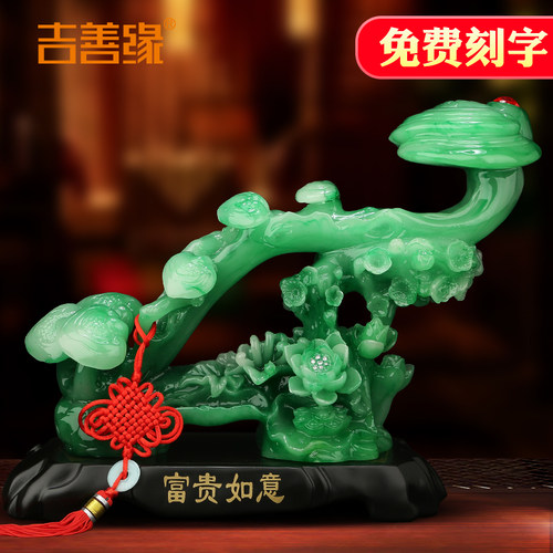 玉如意家居饰品摆件招财乔迁礼物