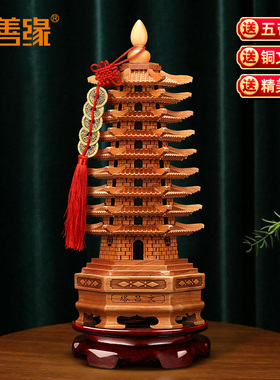 速发 桃木文昌塔摆件 家居厅客装1层饰层的办公桌工艺品126