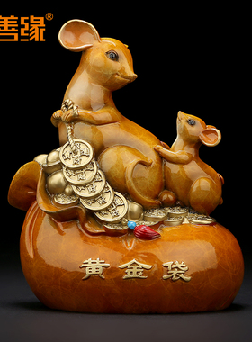 铜鼠摆件生肖鼠年贺岁祥鼠雕刻家居玄关桌面乔迁开业纪念工艺装饰