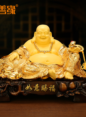 弥勒佛摆件如意赐福大肚笑卧佛家用供奉招财佛像工艺礼品摆件