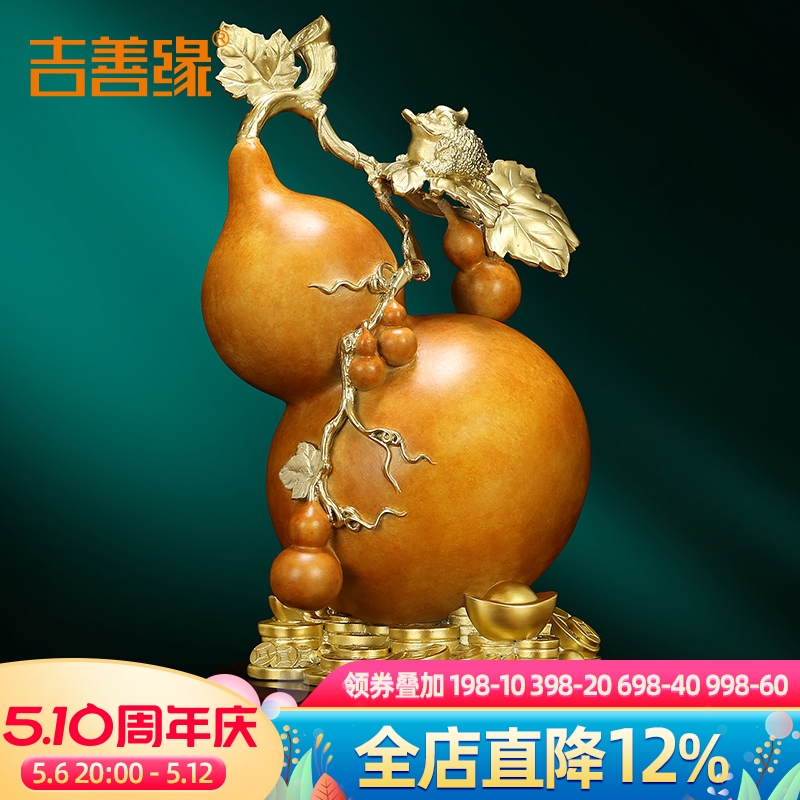 吉善缘 《多福多财》铜葫芦摆件 中式家居招财乔迁新居礼品0977
