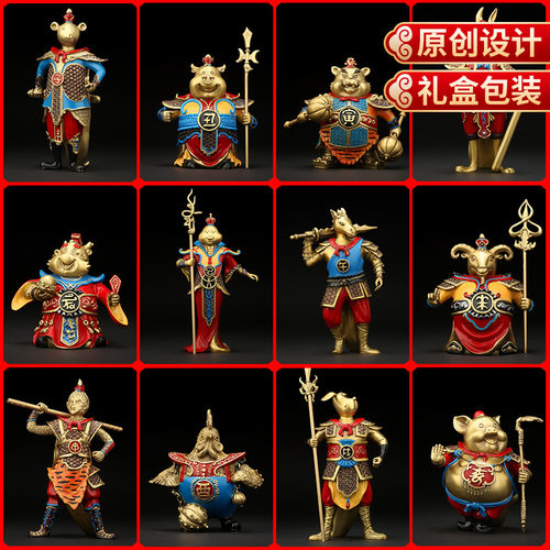 十二生肖客厅摆件全铜