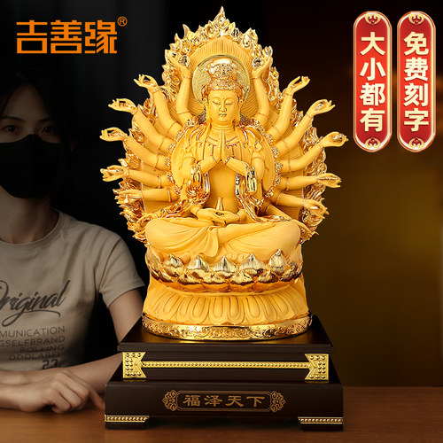 千手观音佛像摆件多款可选