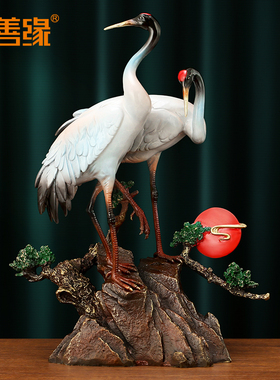 吉善缘《松鹤延年》铜仙鹤摆件 寿星礼品送老人中式家居装饰0967