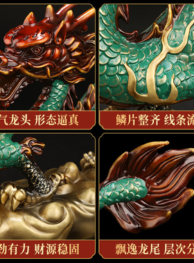 新品生意兴隆铜龙摆m件生肖龙青龙客厅办公室桌面中式装饰公司开