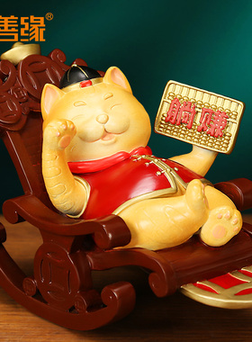 吉善缘摇钱招财猫铜摆件