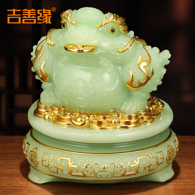 吉善缘《财源广进》招财貔貅金蟾摆件 客厅旺财店铺开业礼品0649