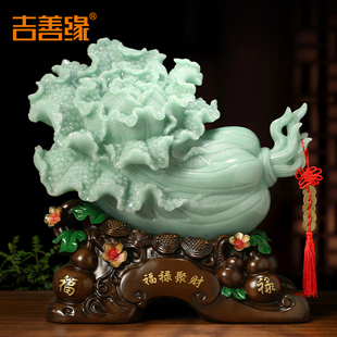 饰礼品0928 招财客厅电视酒柜店铺工艺装 吉善缘 福禄聚财白菜摆件