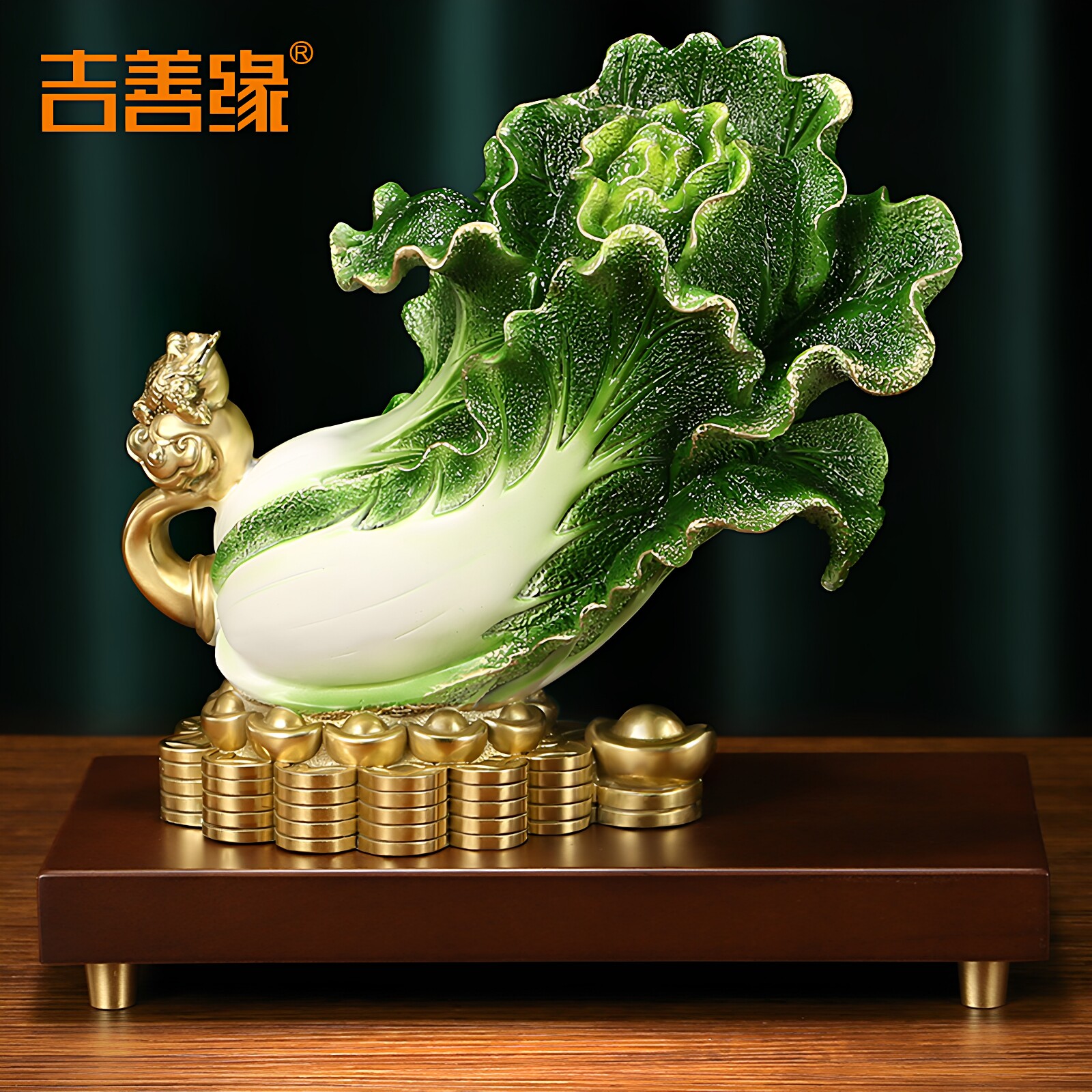 吉善缘《百财如意》全铜白菜摆件 店铺乔迁客厅玄关酒柜装饰0933