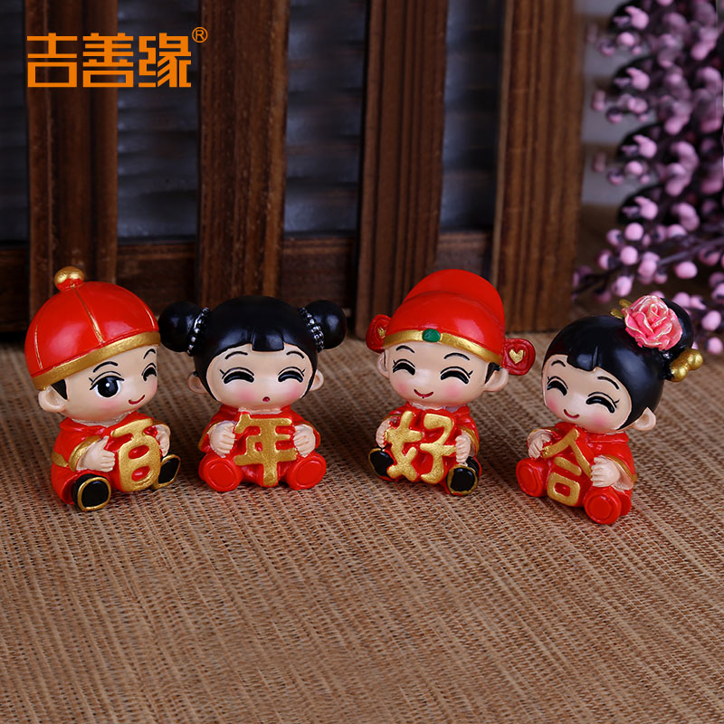 吉善缘 百年好合娃娃摆件 相亲相爱婚庆结婚纪念品玩偶工艺品2121