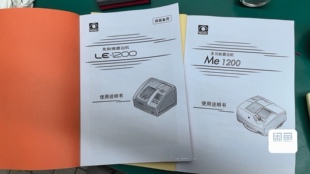 尼德克磨边机中文说明书 LE1000LE1200ME1000ME1200