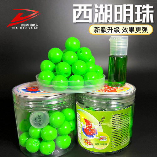 丢丢渔乐芒果凤梨奶油缓沉假饵