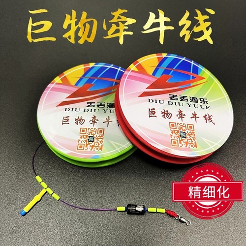 大物超柔软加强草鱼主线组