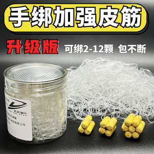 手绑颗粒皮筋【加强升级版】 狂甩不掉 透明颗粒皮筋
