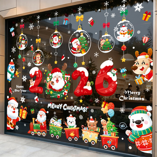 圣诞节装饰品场景布置玻璃门贴纸2026耶诞静电橱窗贴画圣诞树窗花