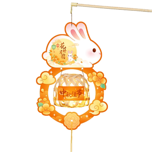 中秋节手提灯笼2025新款玉兔花灯儿童手工DIY小兔子竹编八月十五