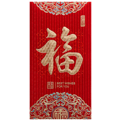 红包过年2025新款福字烫金利是封