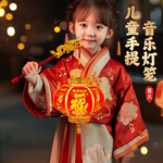 儿童手提音乐灯笼发光2026新款马年手持元宵节过年新年小花灯春节