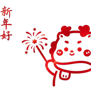 福字贴新年快乐装饰马年窗花纸玻璃贴纸2026新款窗户春节过年窗贴