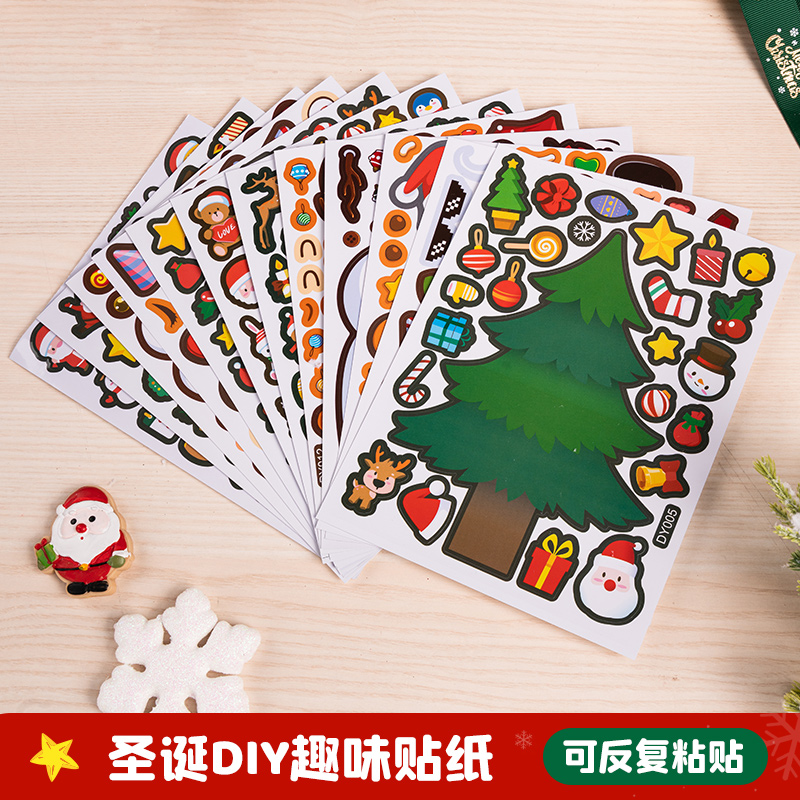 圣诞贴纸卡通小图案手账素材